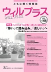 No.106を見る