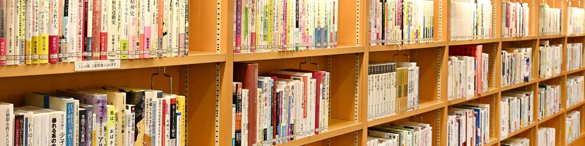 情報ライブラリー